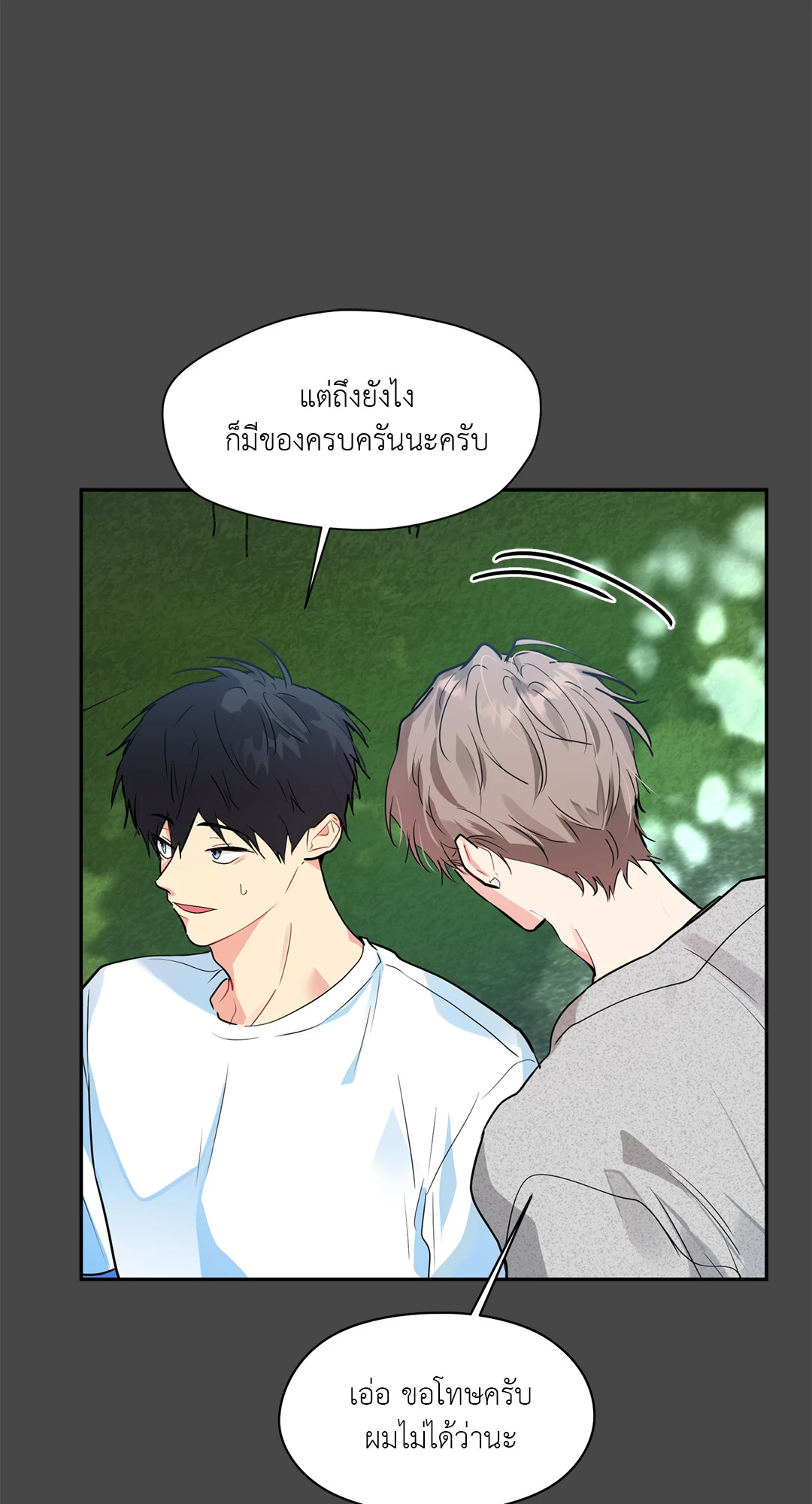 หน้า 47