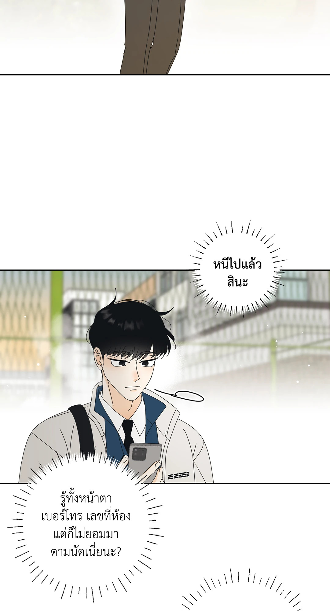 หน้า 32