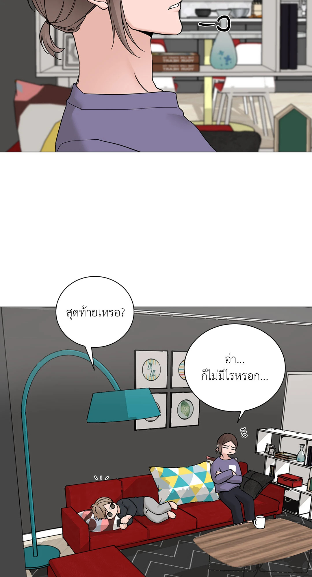 หน้า 24