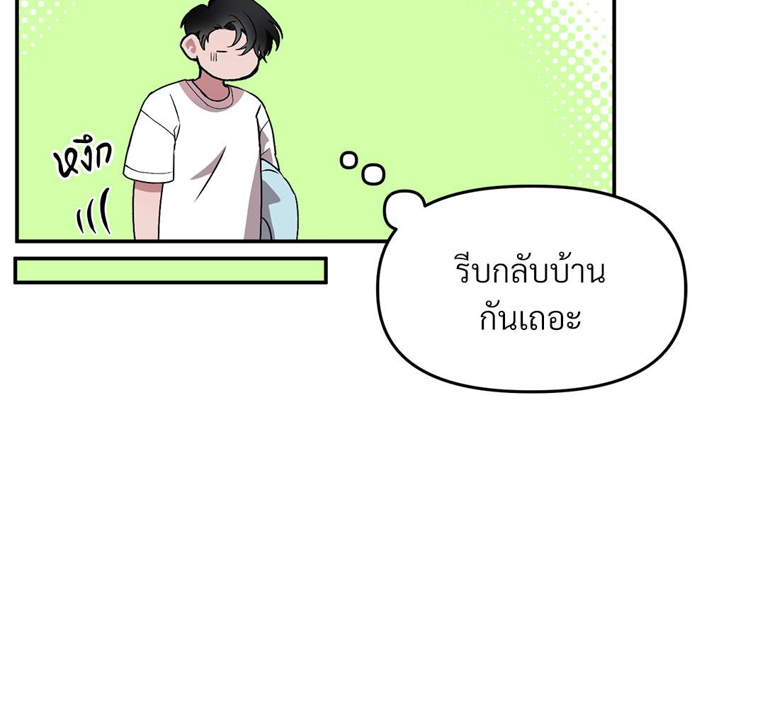 หน้า 85