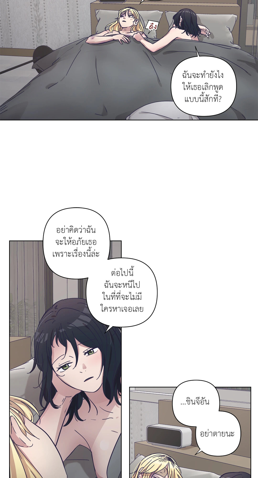 หน้า 56