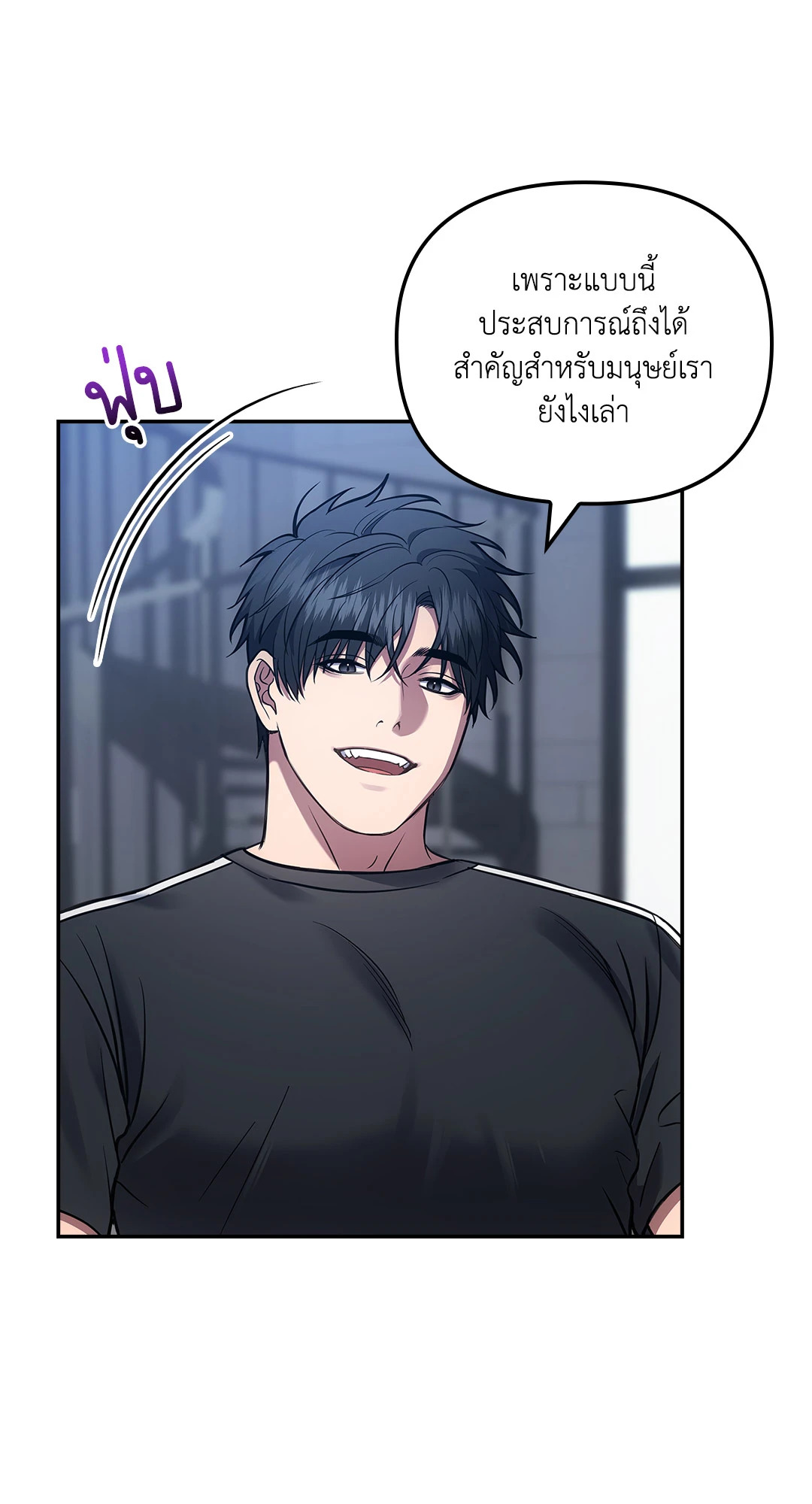 หน้า 29