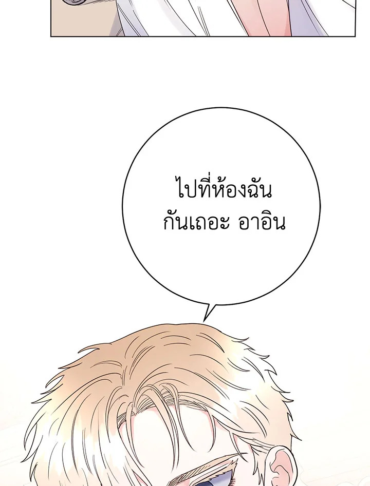 หน้า 67