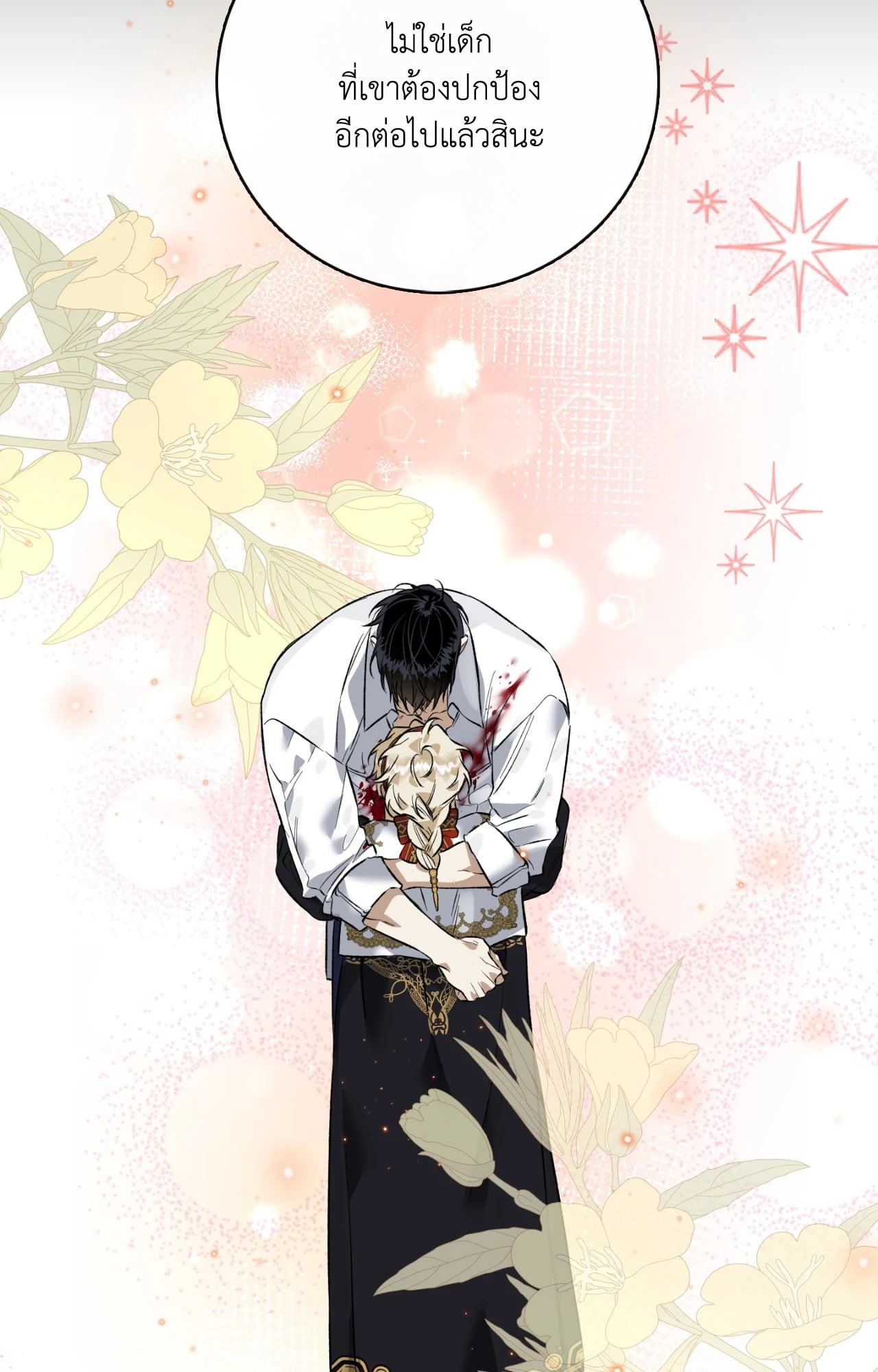 หน้า 37
