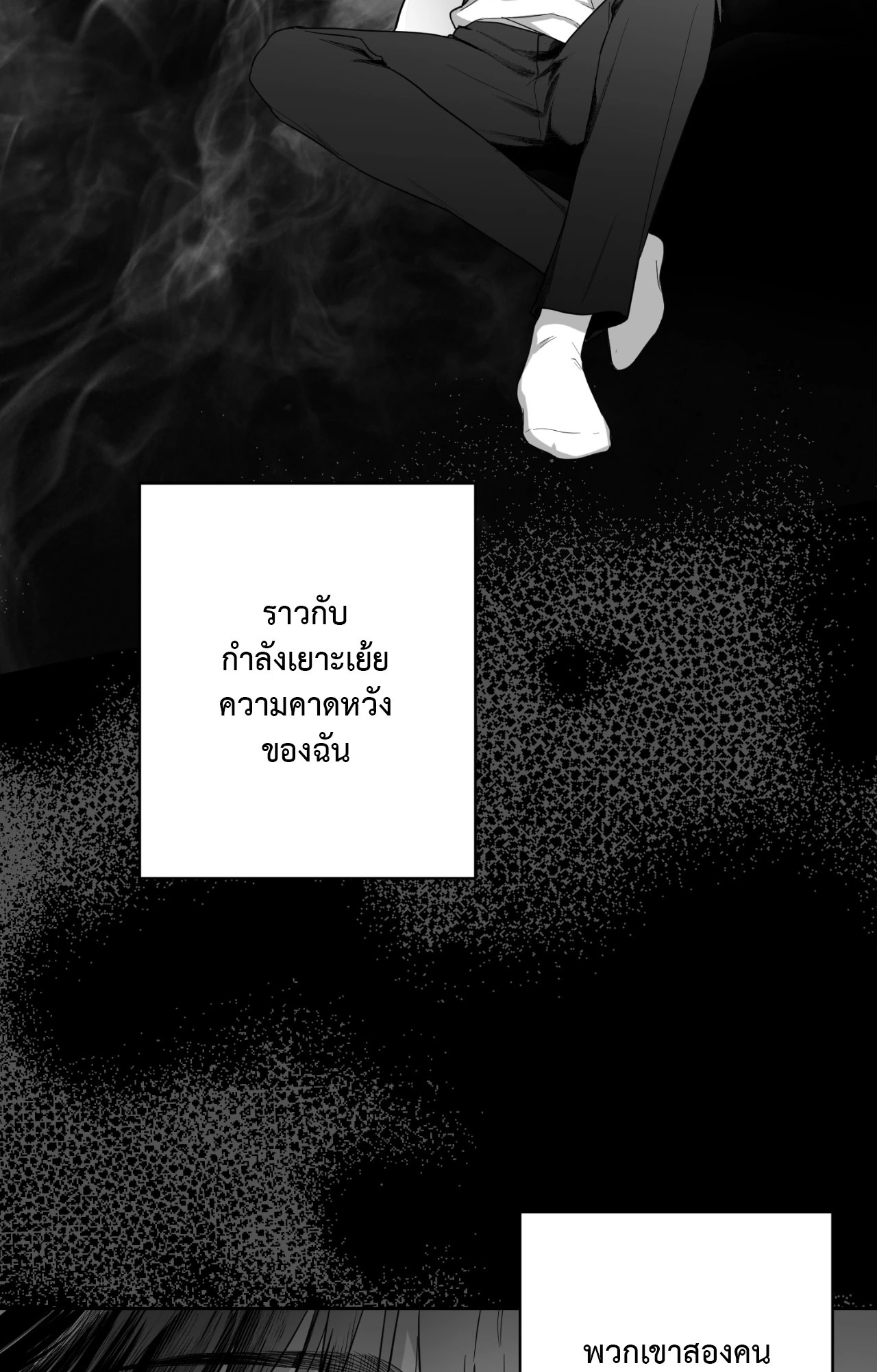 หน้า 57