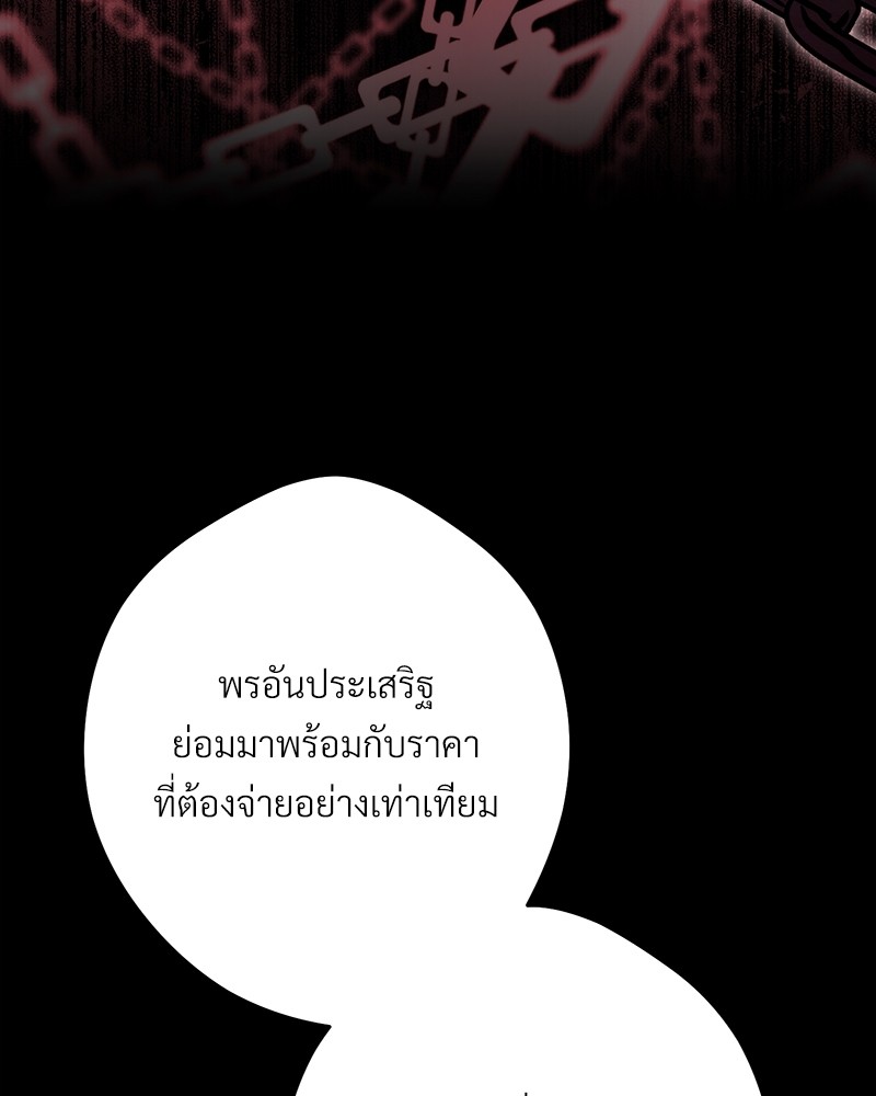 หน้า 112