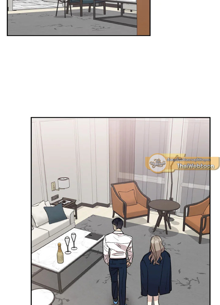 บทเรียนคลั่งรัก | Love Class ตอนที่ 4 - รูปที่ 2