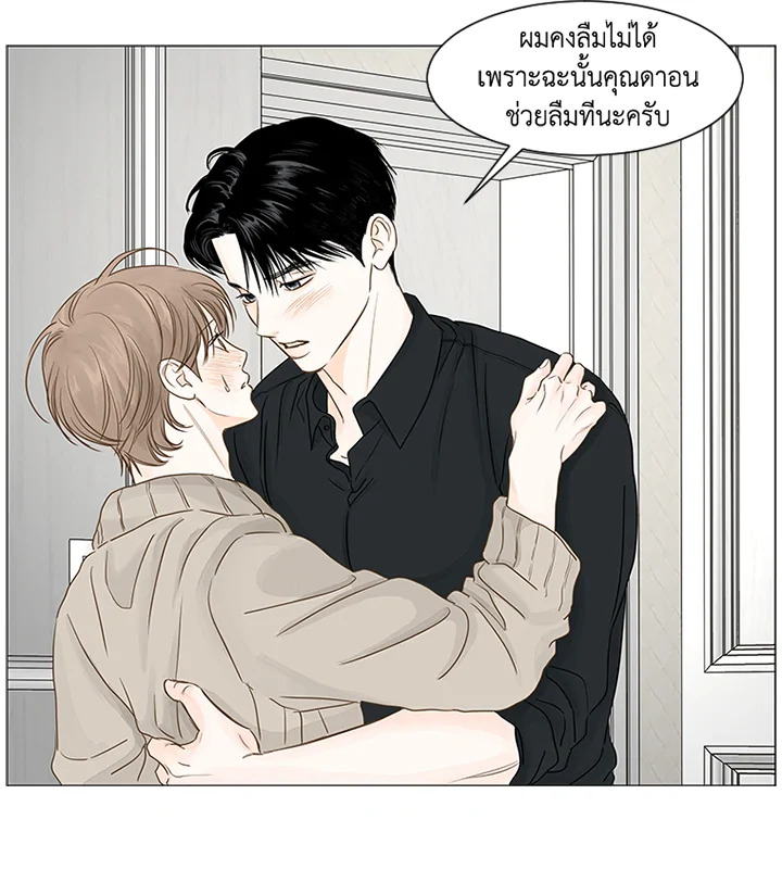 หน้า 73