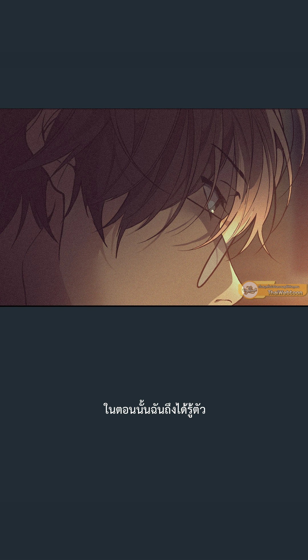 หน้า 160