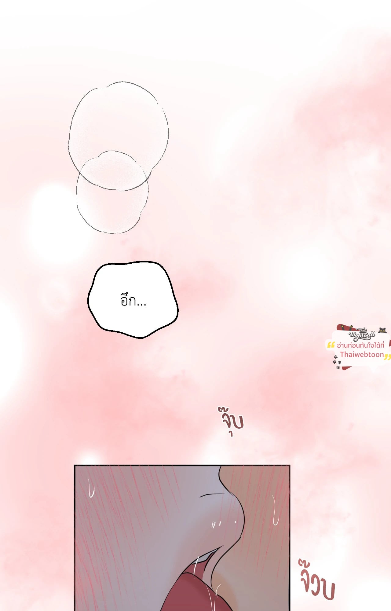 หน้า 104