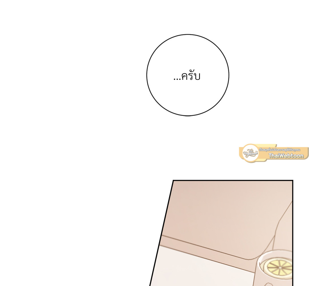 หน้า 132