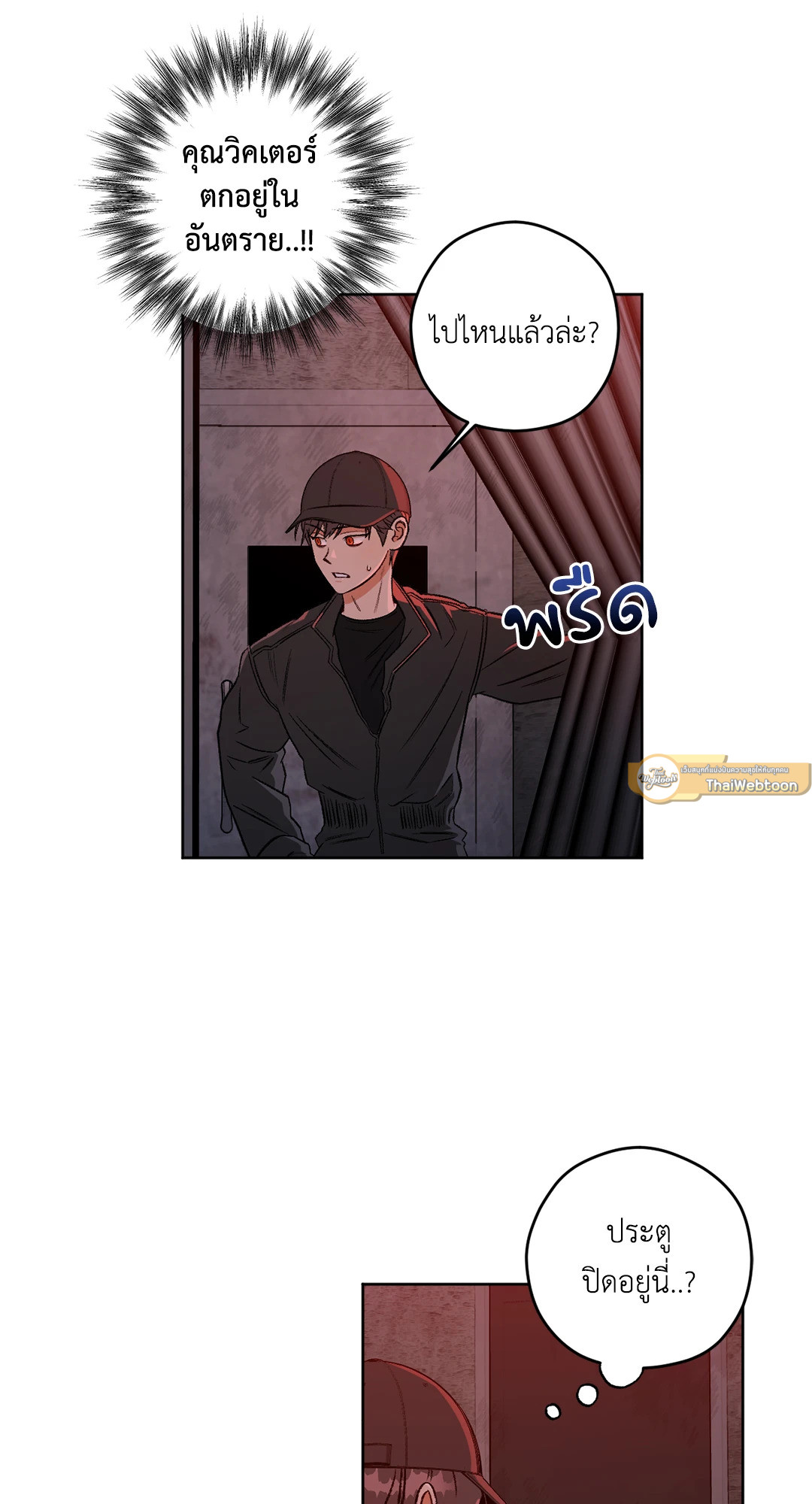 หน้า 47
