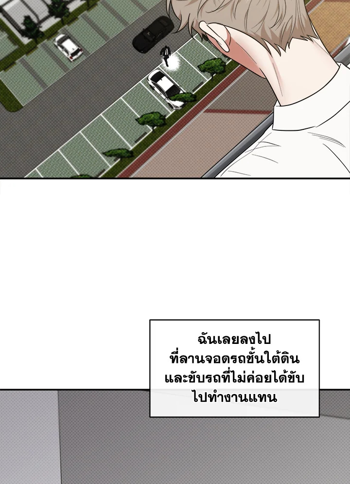 หน้า 54