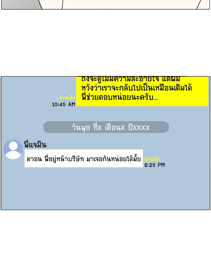 หน้า 52