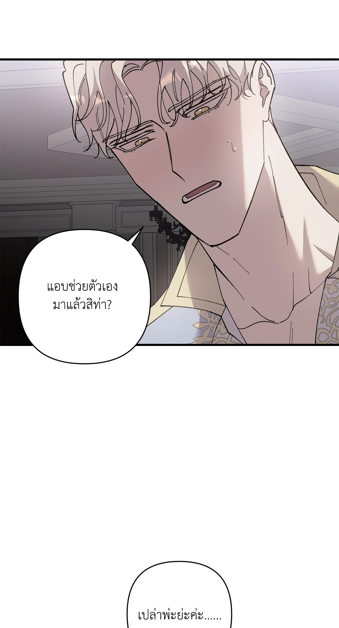 หน้า 68