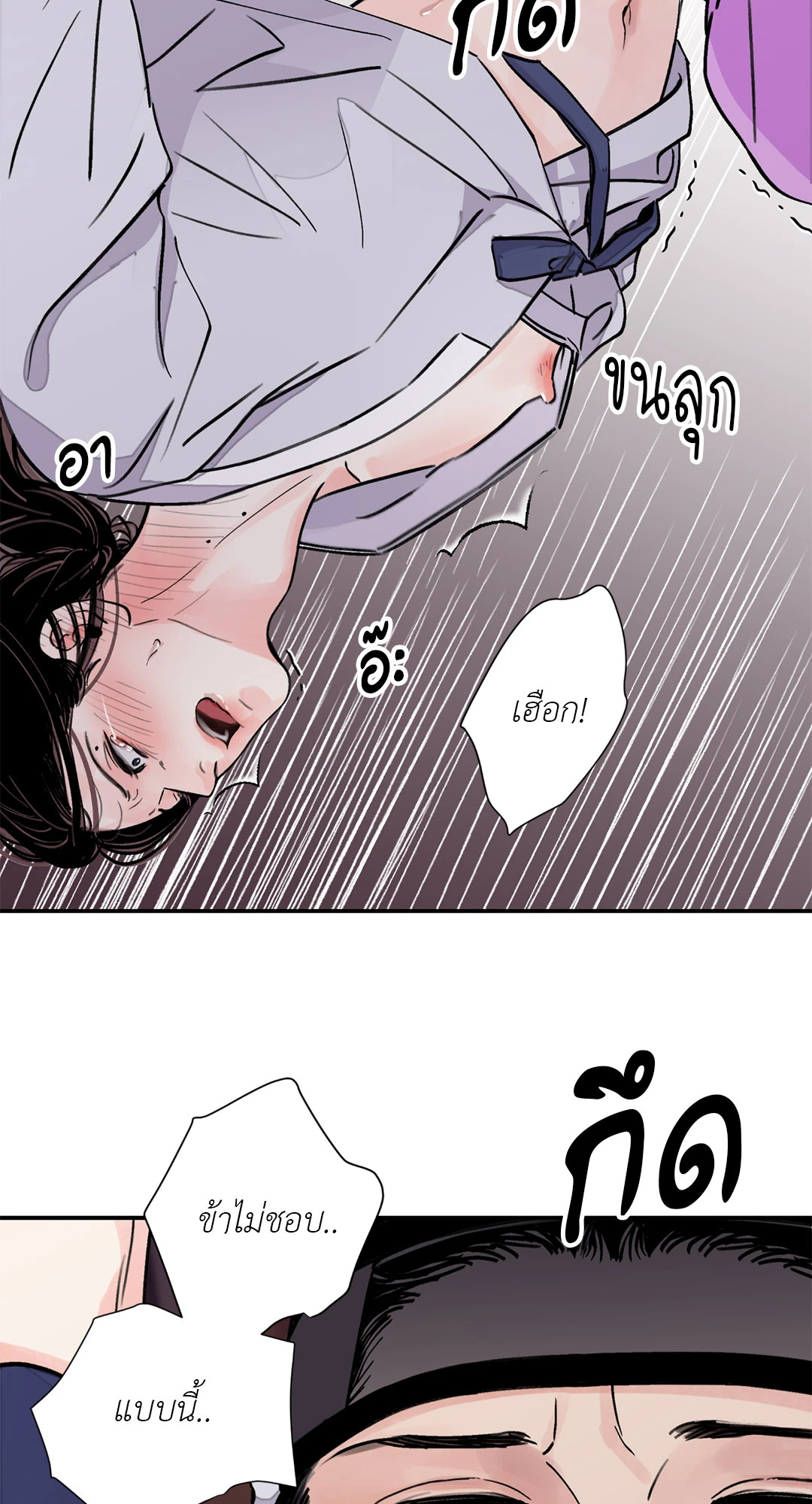 หน้า 53