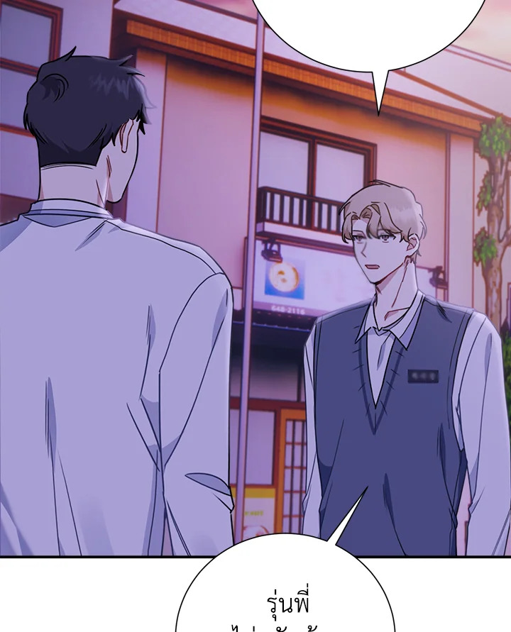 หน้า 97