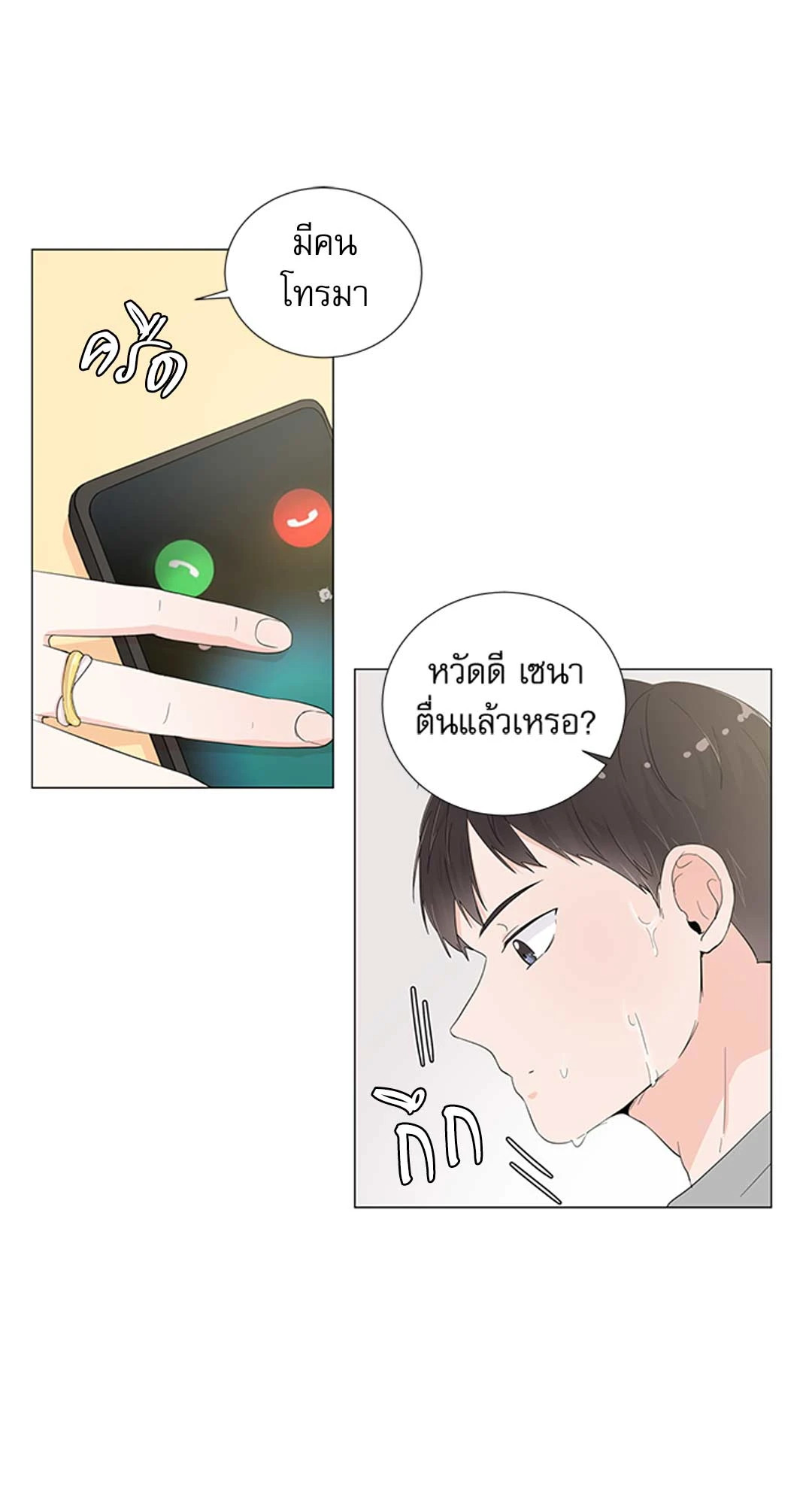 หน้า 28