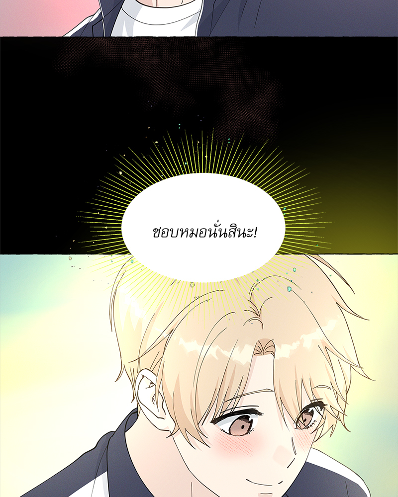 หน้า 71