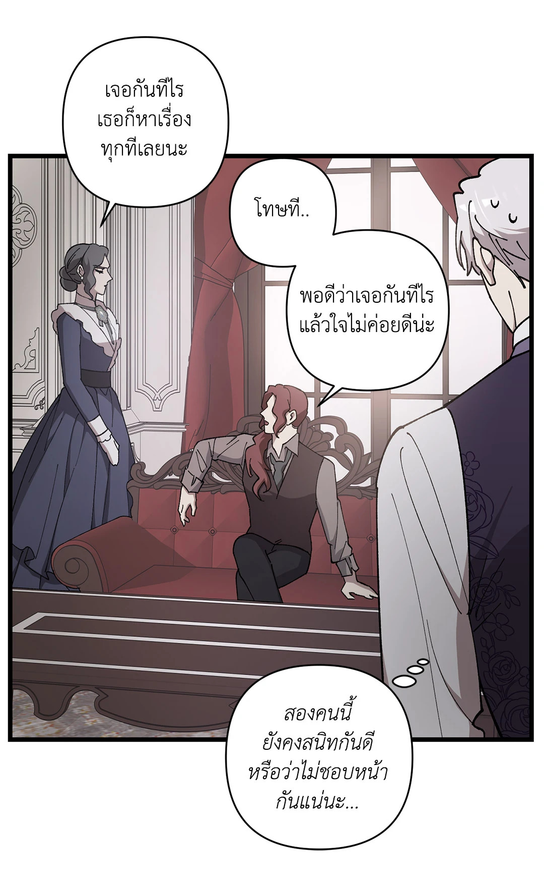 หน้า 66