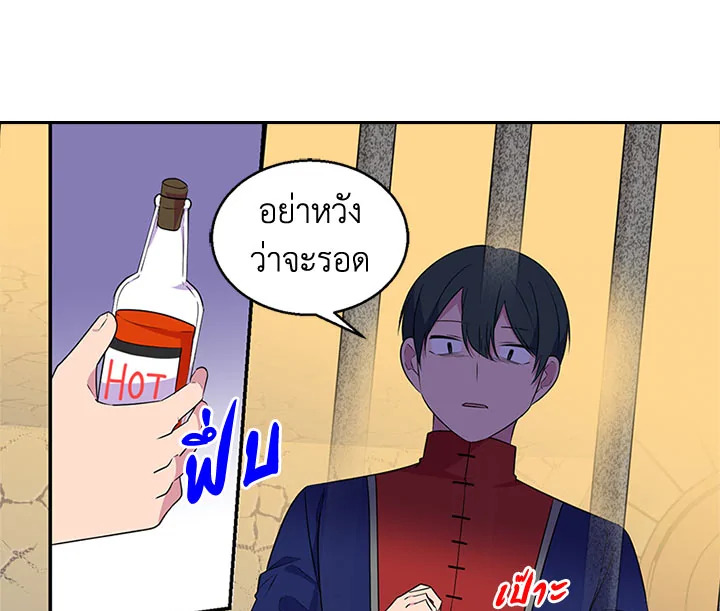 หน้า 86