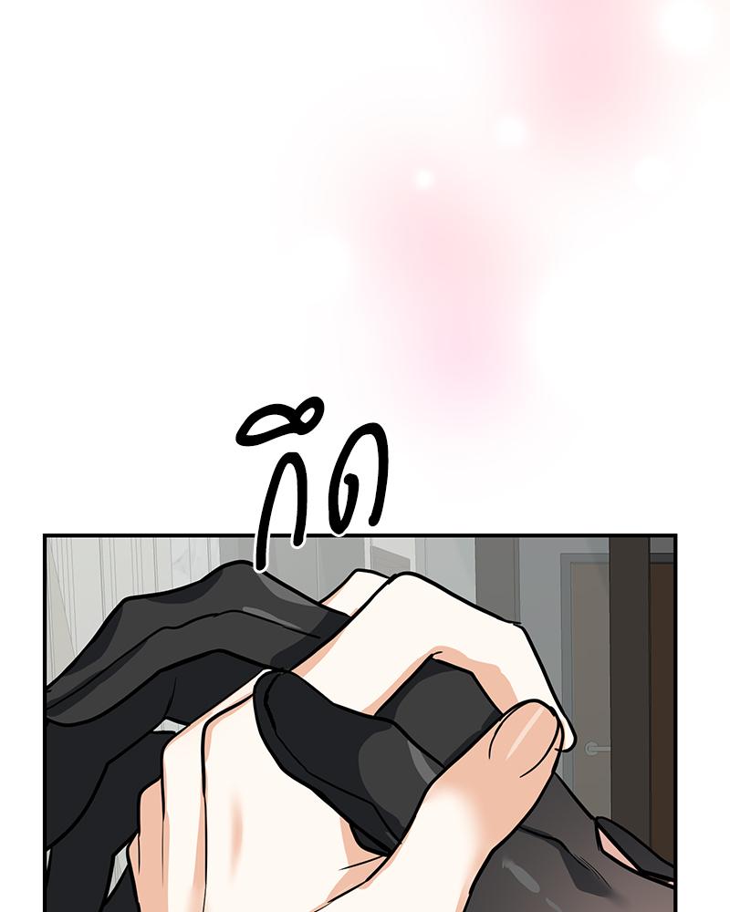 หน้า 119