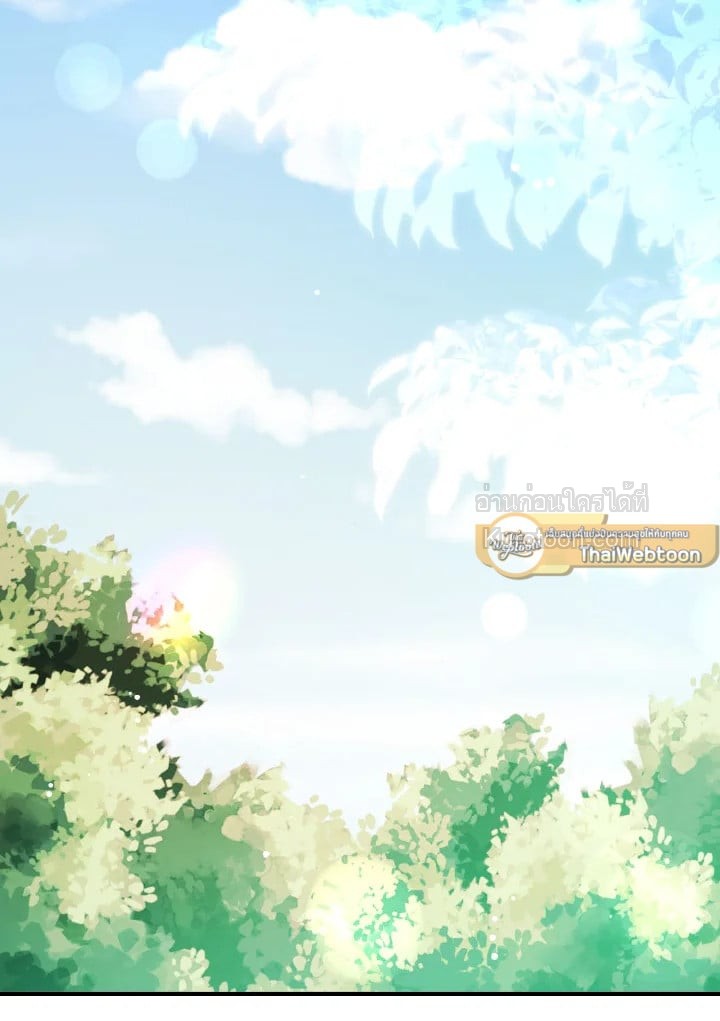 ฉันไม่ได้อ่อยท่านเคานต์จริงๆ นะ | I DIdn't Mean to Seduce the Male Lead ตอนที่ 114 - รูปที่ 2