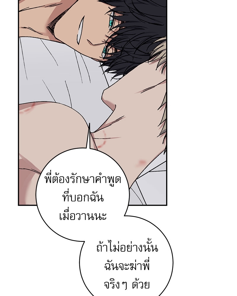 หน้า 90