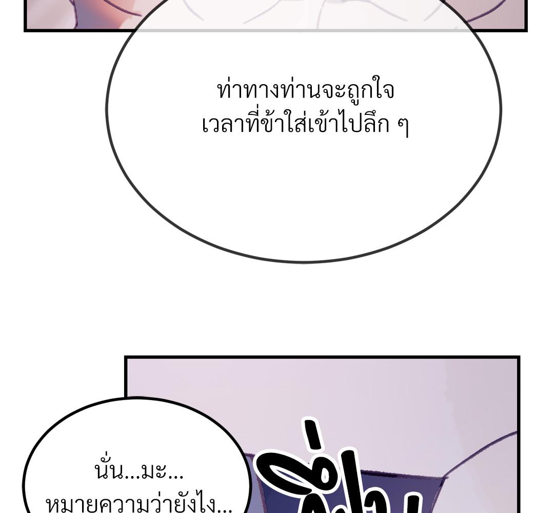 หน้า 144