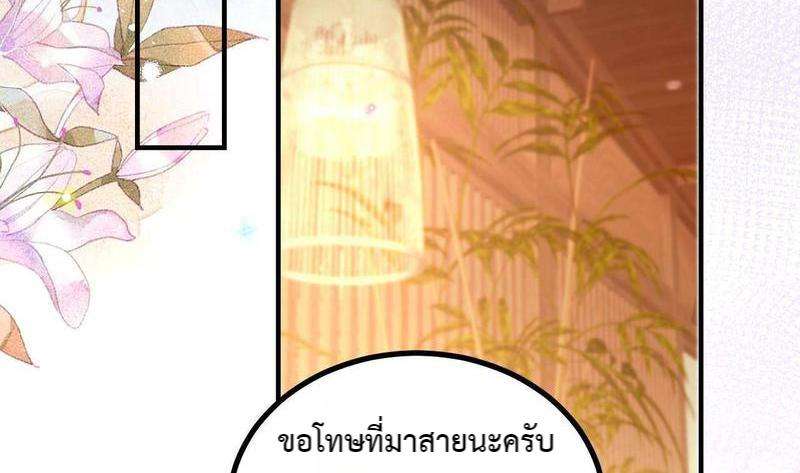 หน้า 138