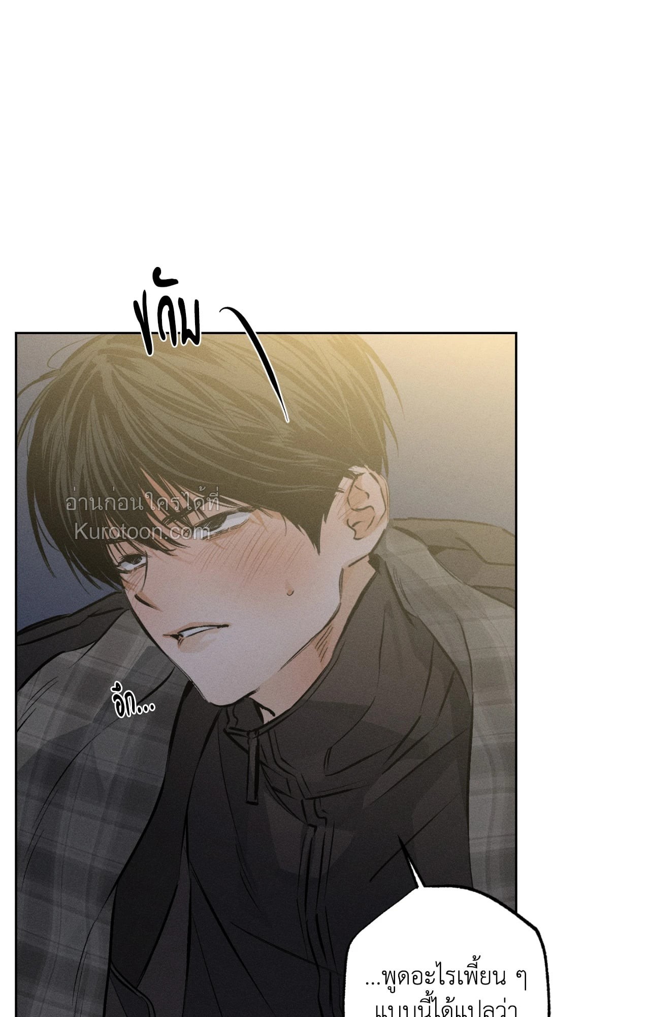 หน้า 81