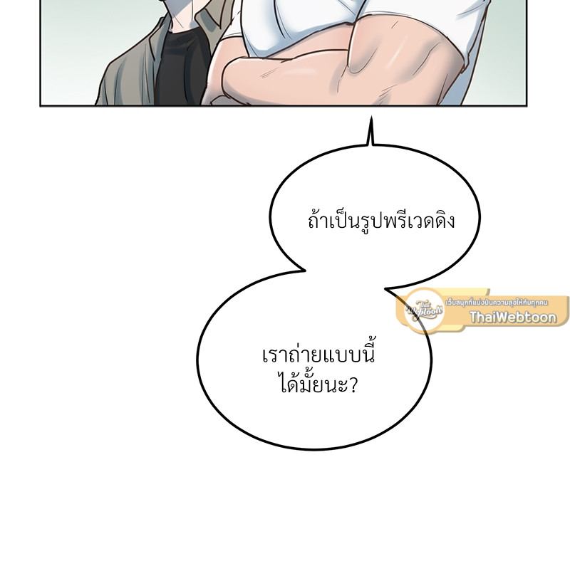 หน้า 81
