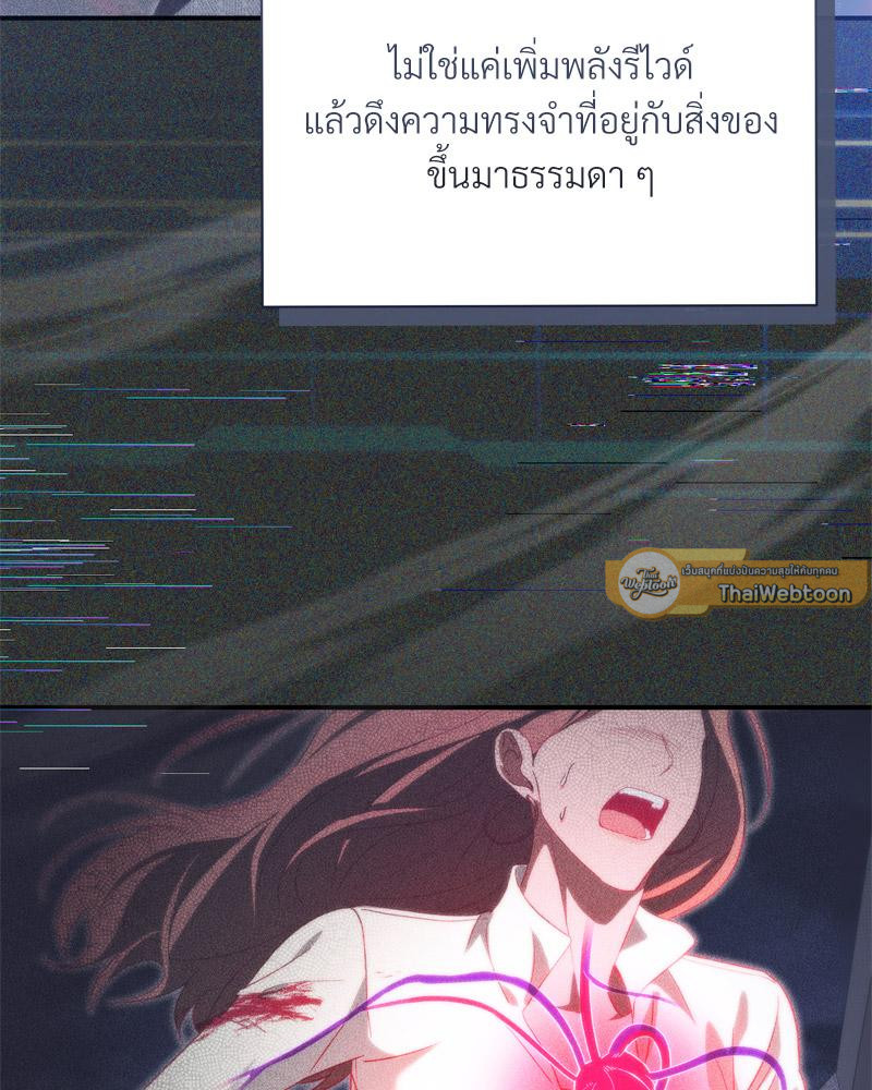 หน้า 96