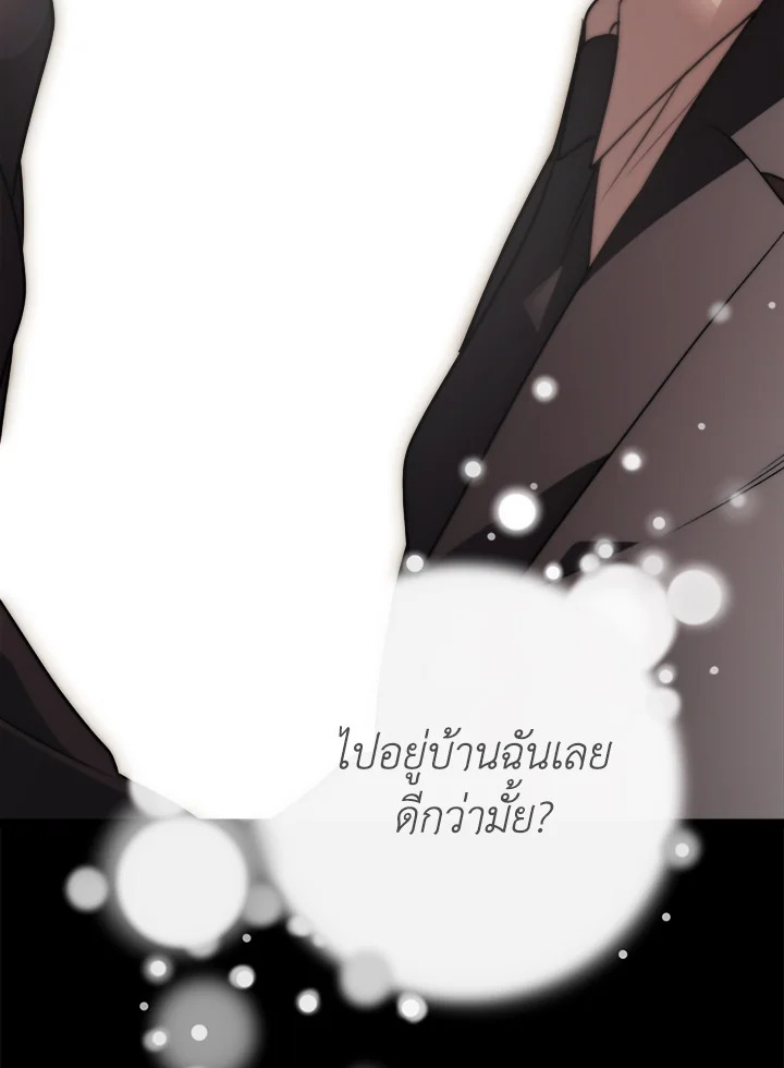หน้า 135