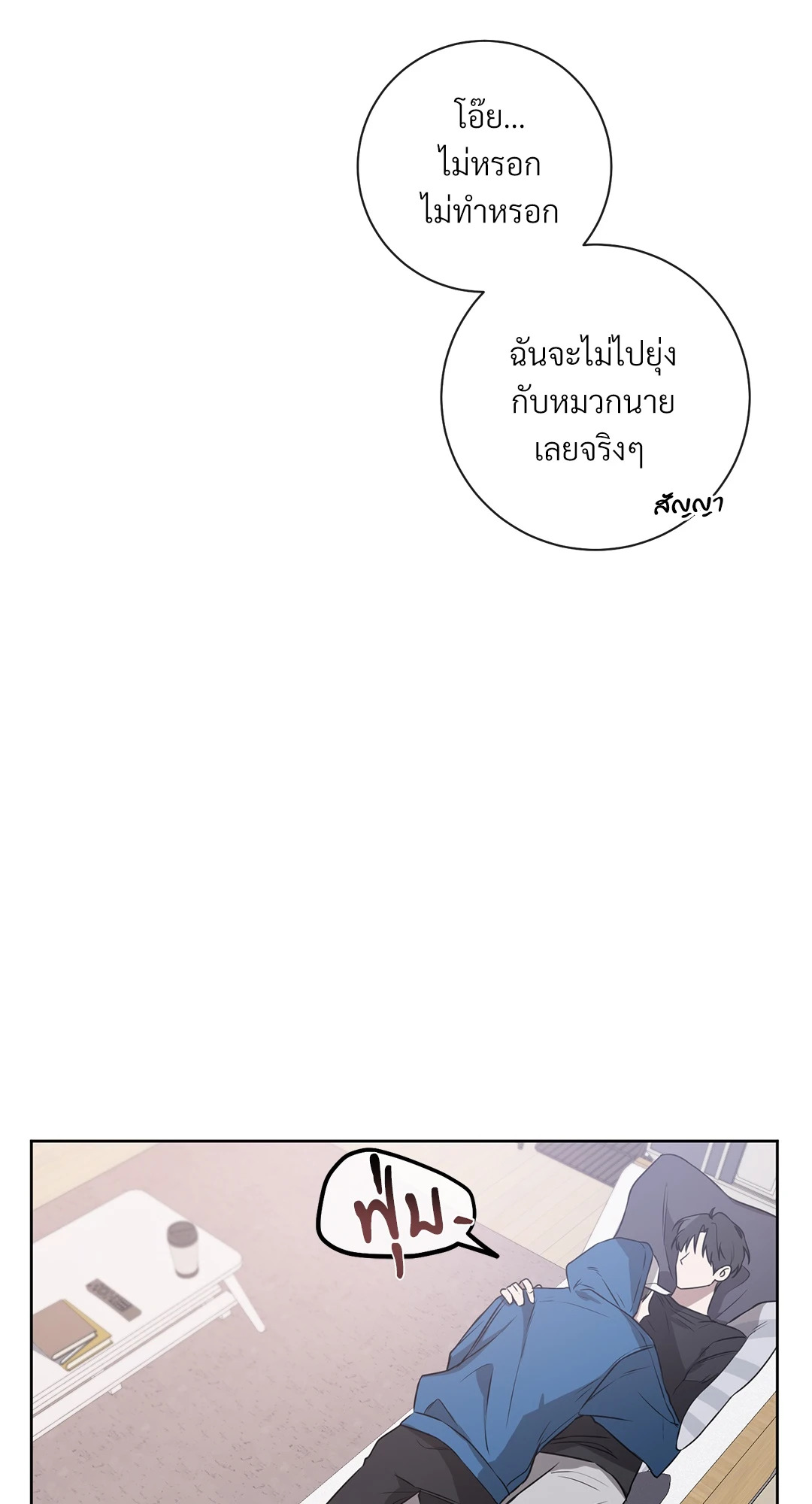 หน้า 55