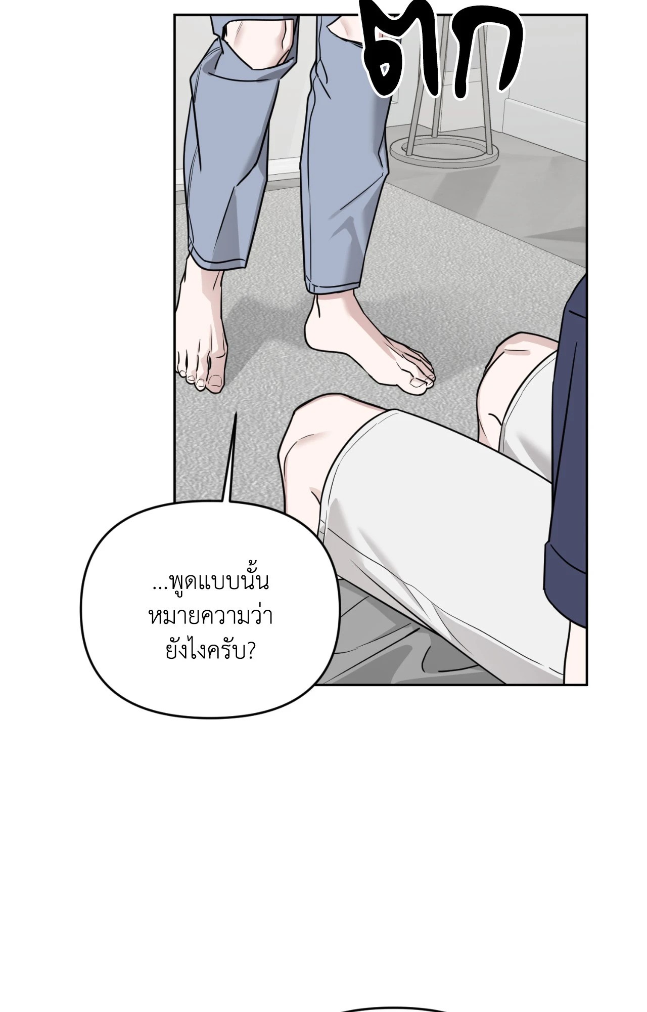 หน้า 58
