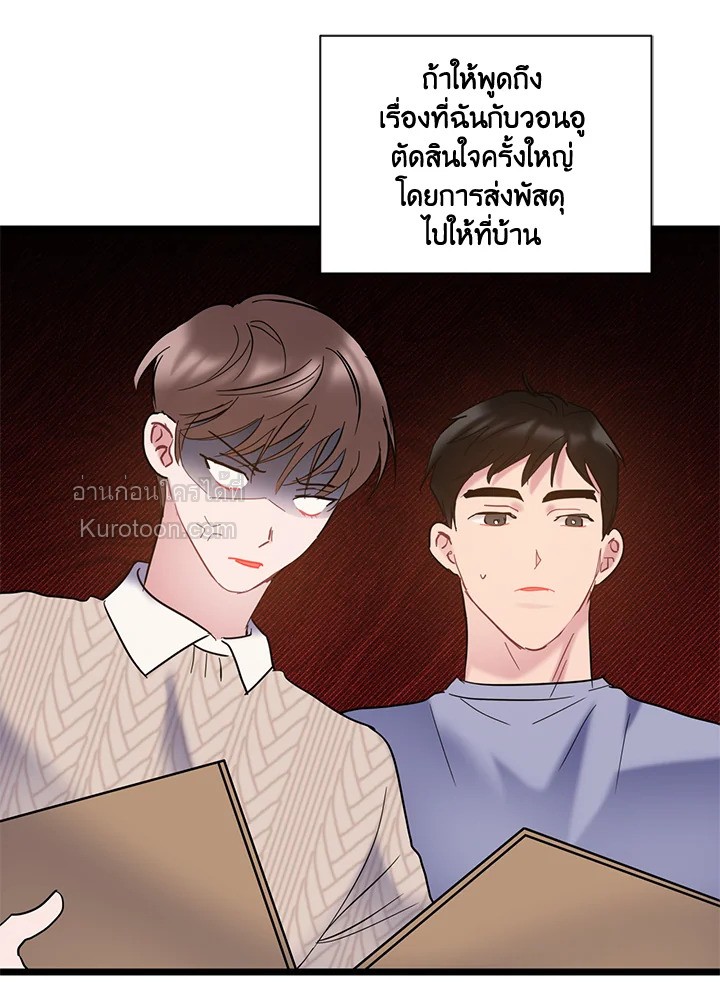 หน้า 73