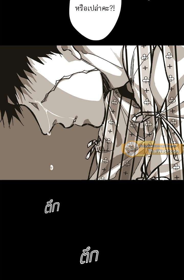 หน้า 78