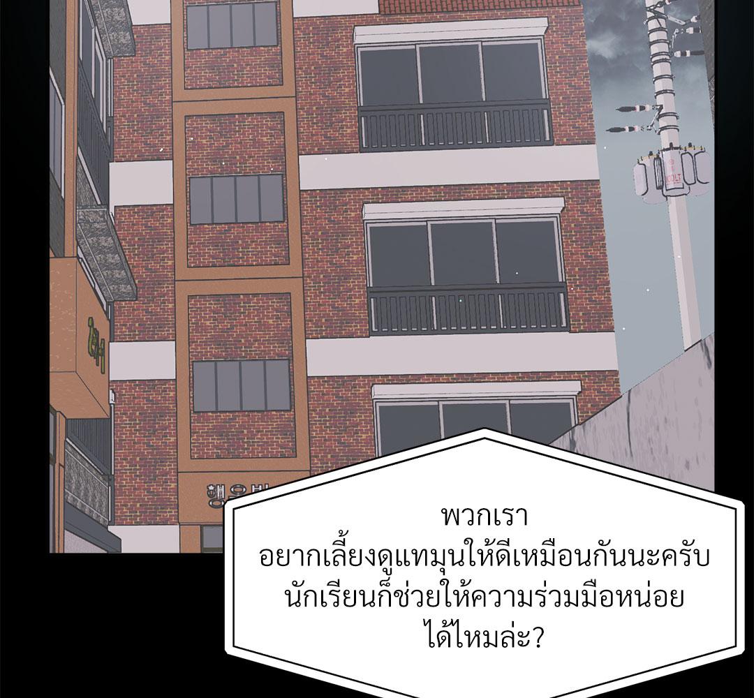 หน้า 190