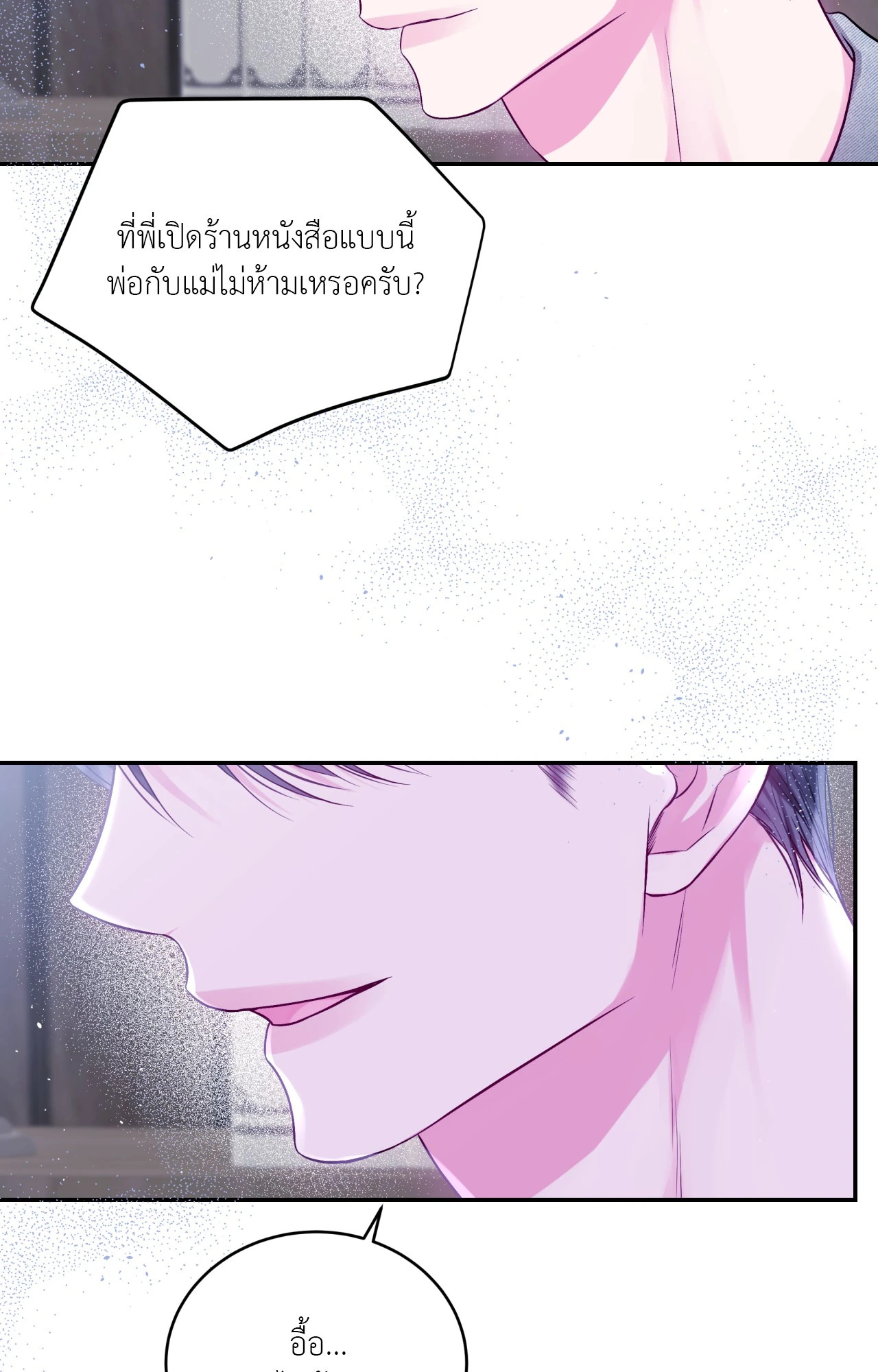 หน้า 65