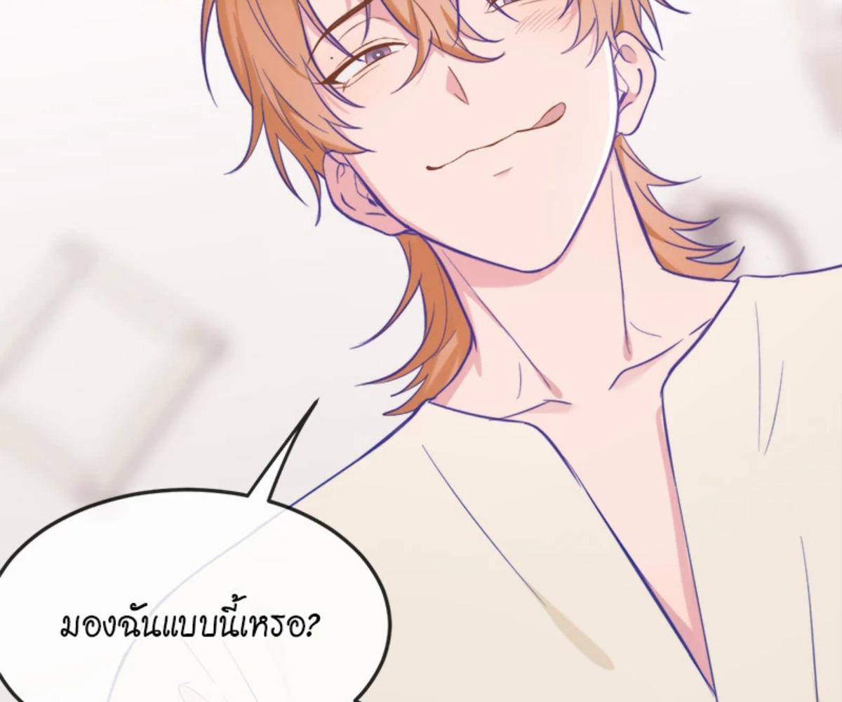 หน้า 101