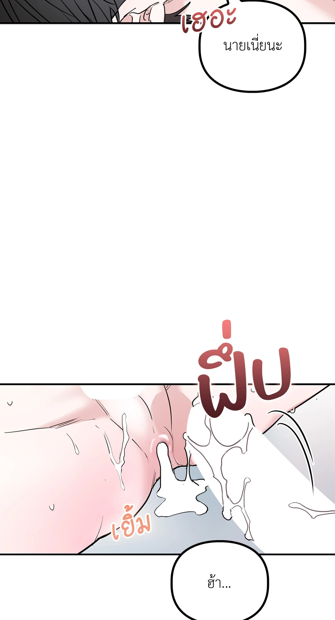 หน้า 77
