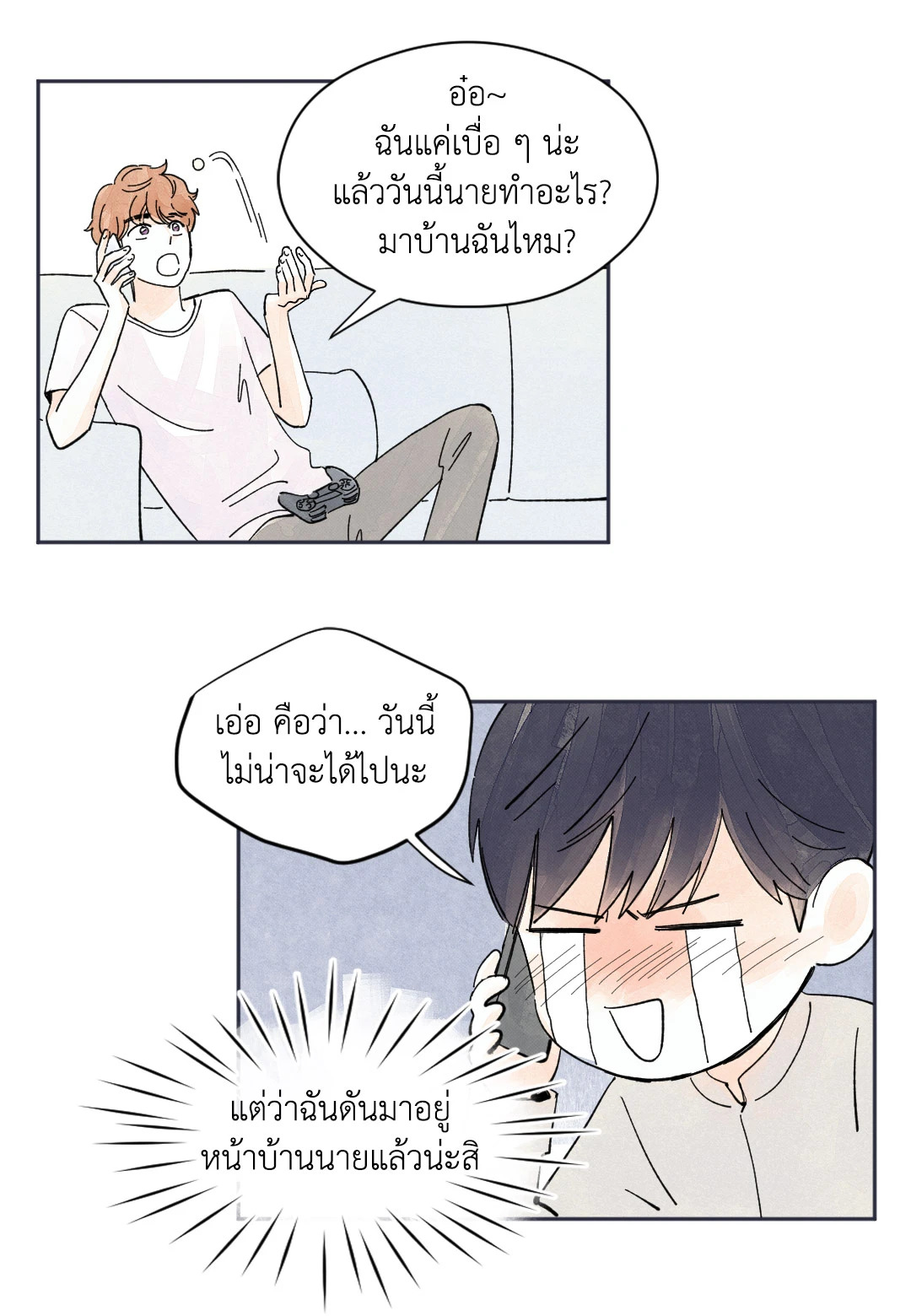 หน้า 50