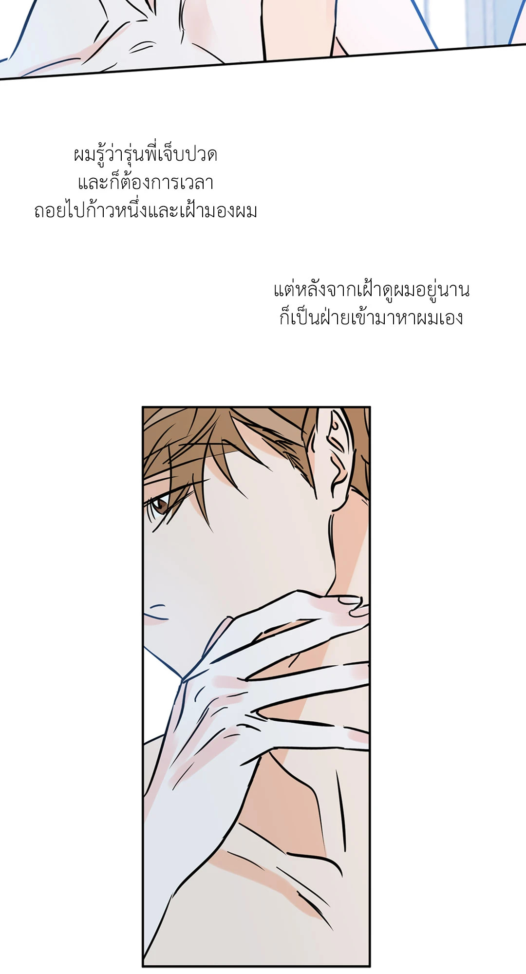 หน้า 44