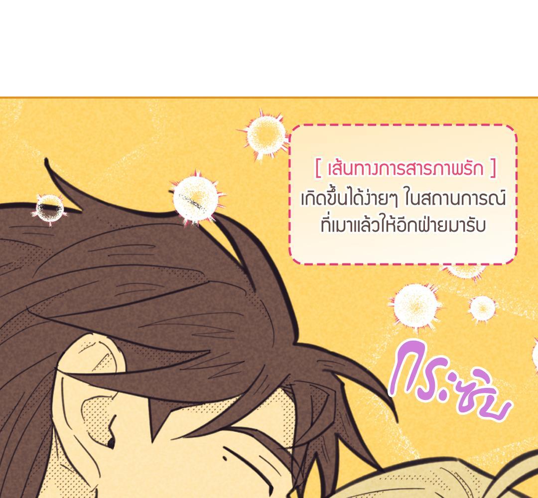 หน้า 104