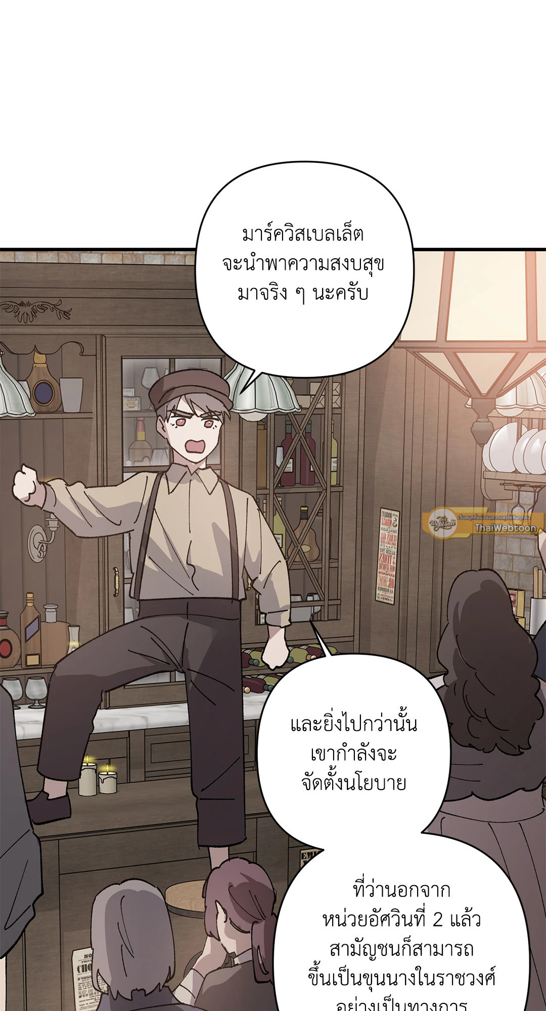 หน้า 75