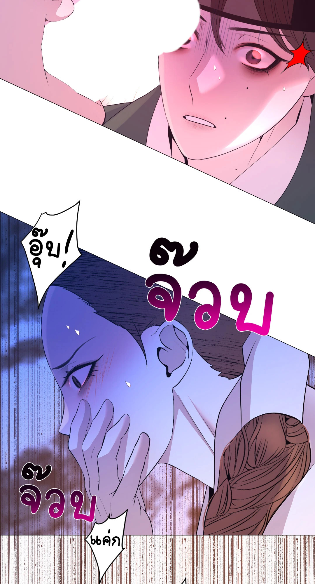 หน้า 50