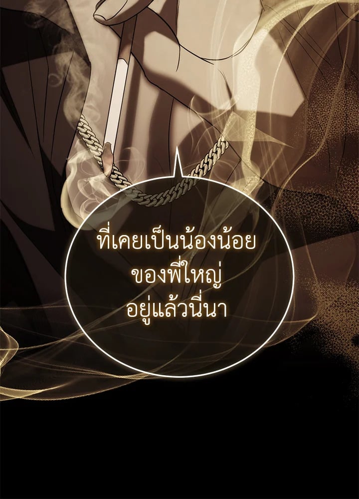 หน้า 125
