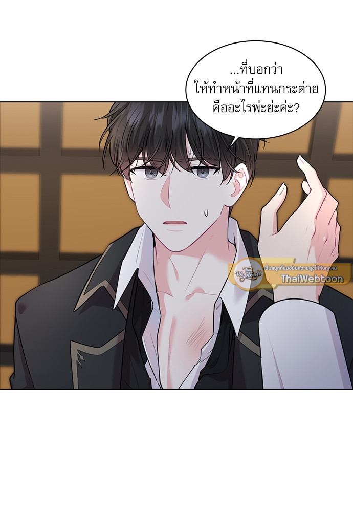 หน้า 74