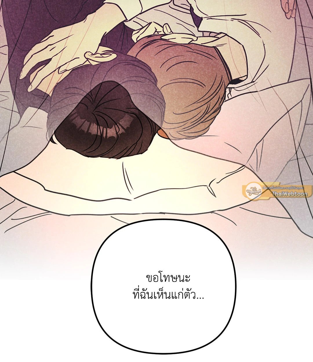 หน้า 65
